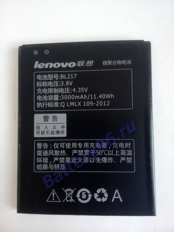 Аккумулятор / батарея ( 3.8V 3000mAh BL217 ) для Lenovo S930 103-160-114706-114706