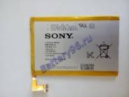 Аккумулятор / батарея ( 3.7V 2300mAh LIS1509ERPC ) для Sony Xperia SP ( C5302 / C5303 ) 103-185-114708-114708