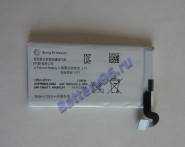 Аккумулятор / батарея ( 3.7V 1265mAh AGPB009-A002 ) для телефона Sony Xperia Sola MT27 / Pepper MT27i 103-185-114713-114713