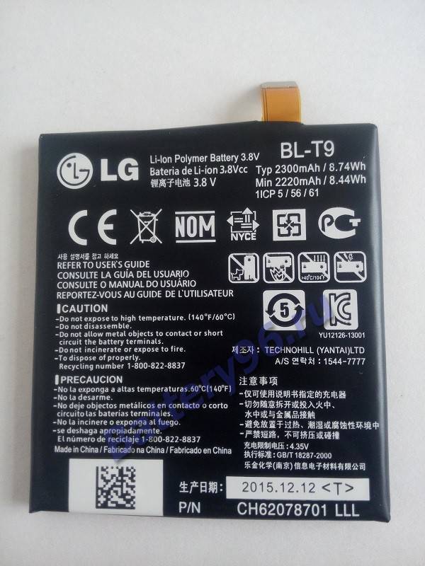 Аккумулятор / батарея ( 3.8V 2220mAh BL-T9 LG Corp ) для LG D820 Nexus 5 103-165-114270-114270