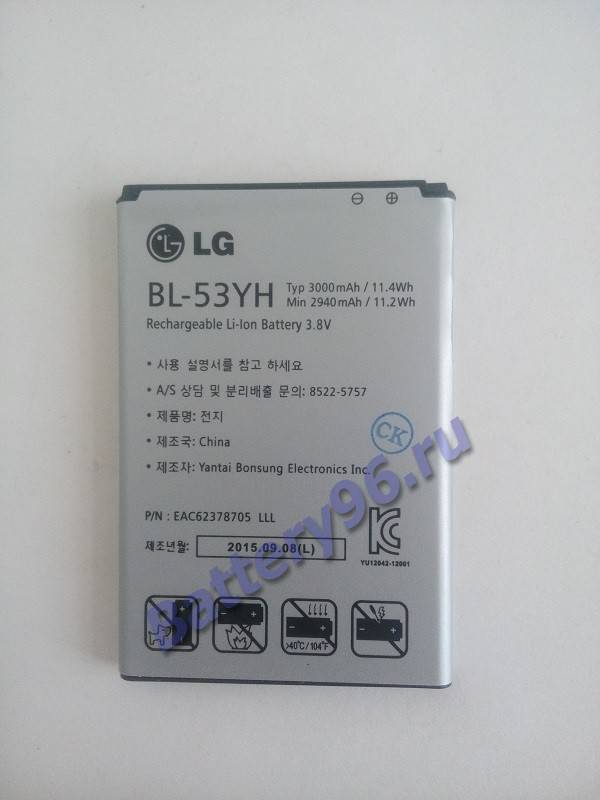 Аккумулятор / батарея ( 3.8V 3000mAh BL-53YH LG Corp ) для LG Optimus G3 D855 103-165-114274-114274