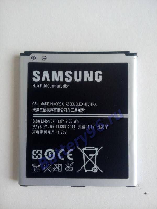 Аккумулятор / батарея ( 3.8V 2600mAh EB-B600BC Samsung Group ) для Samsung Galaxy S4 i9500 103-195-114281-114281