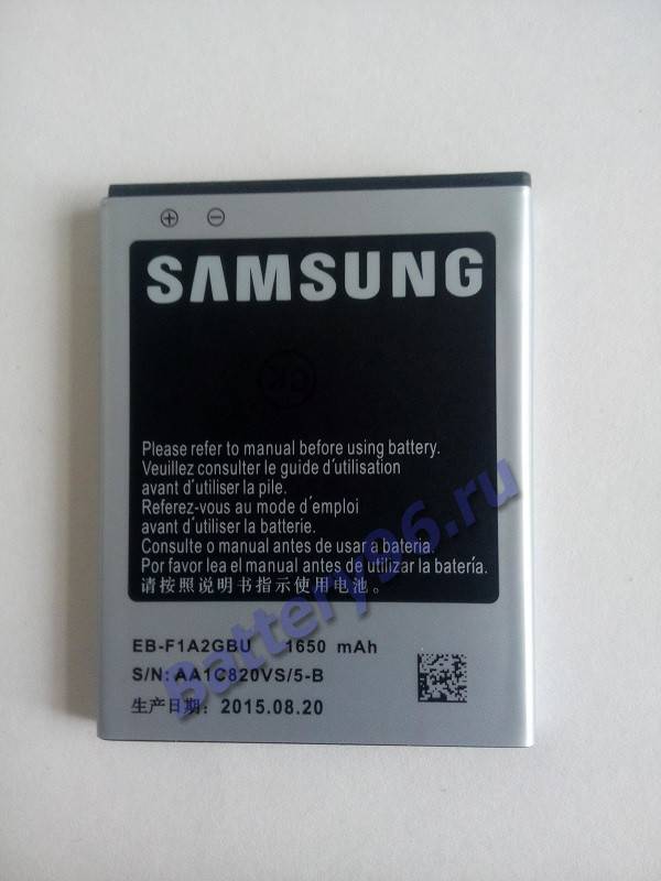 Аккумулятор / батарея ( 3.7V 1650mAh EB-F1A2GBU Samsung Group ) для Samsung Galaxy S2 i9100 / Galaxy R i9103 103-195-114283-114283