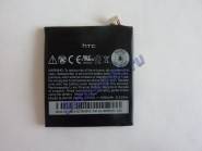 Аккумулятор / батарея ( 3.7V 1650mAh BJ40100 ) для HTC One S ( Z520E / Z560E ) 103-153-114725-114725