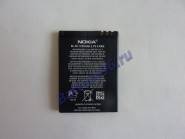 Аккумулятор / батарея ( 3.7V 1200mAh BL-4D ) для Nokia E5 / E7 / N8 / N97 Mini 103-174-114714-114714