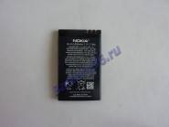 Аккумулятор / батарея ( 3.7V 1000mAh BL-4U ) для Nokia 8800 Arte 103-174-114715-114715