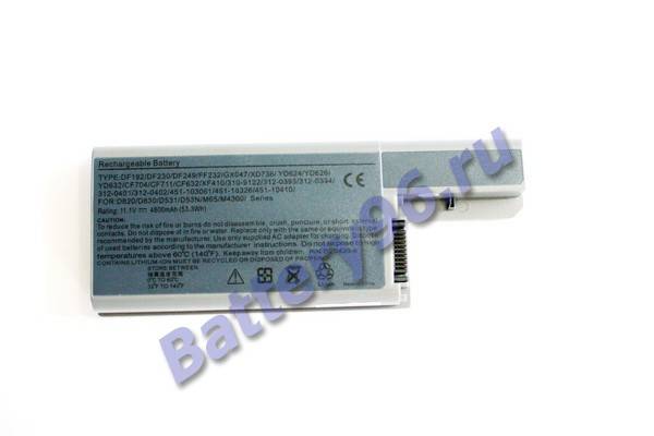 Аккумулятор / батарея ( 11.1V 4800mAh ) для ноутбука Dell 0HR048 0HX306 HR048 HX306 101-135-100329-110518