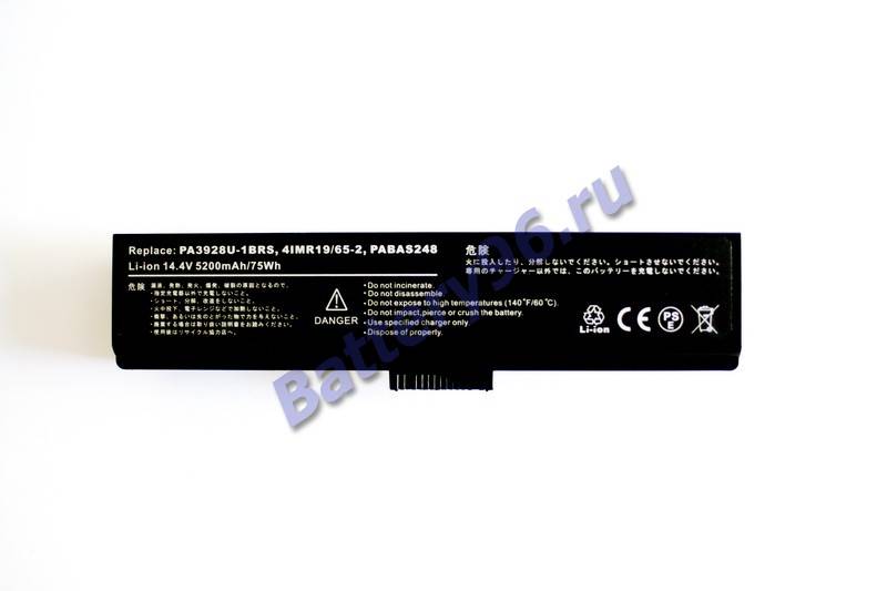 Аккумулятор / батарея для ноутбука Toshiba Qosmio X770 X775 series ( 14.8V 5200mAh Toshiba PA3928U-1BRS ) 101-180-100466-100466